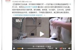 （1分钟科普下）阿克苏厂家电话_哔哩哔哩-3